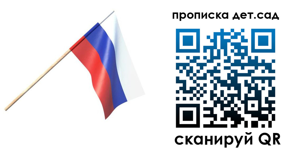 прописка в Майкопе