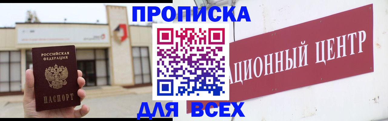 найти адрес прописки в Майкопе