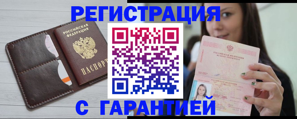 найти адрес прописки в Майкопе