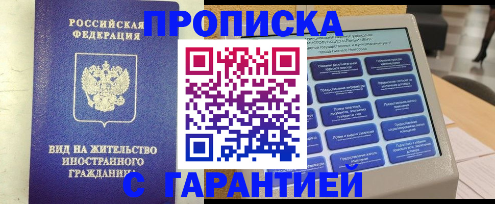 регистрация для школы в Майкопе