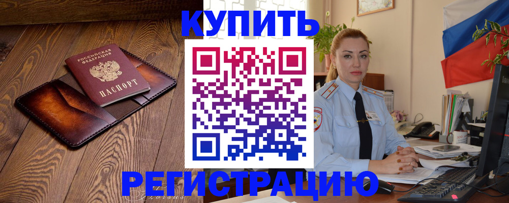 регистрация для дет. сада в Майкопе